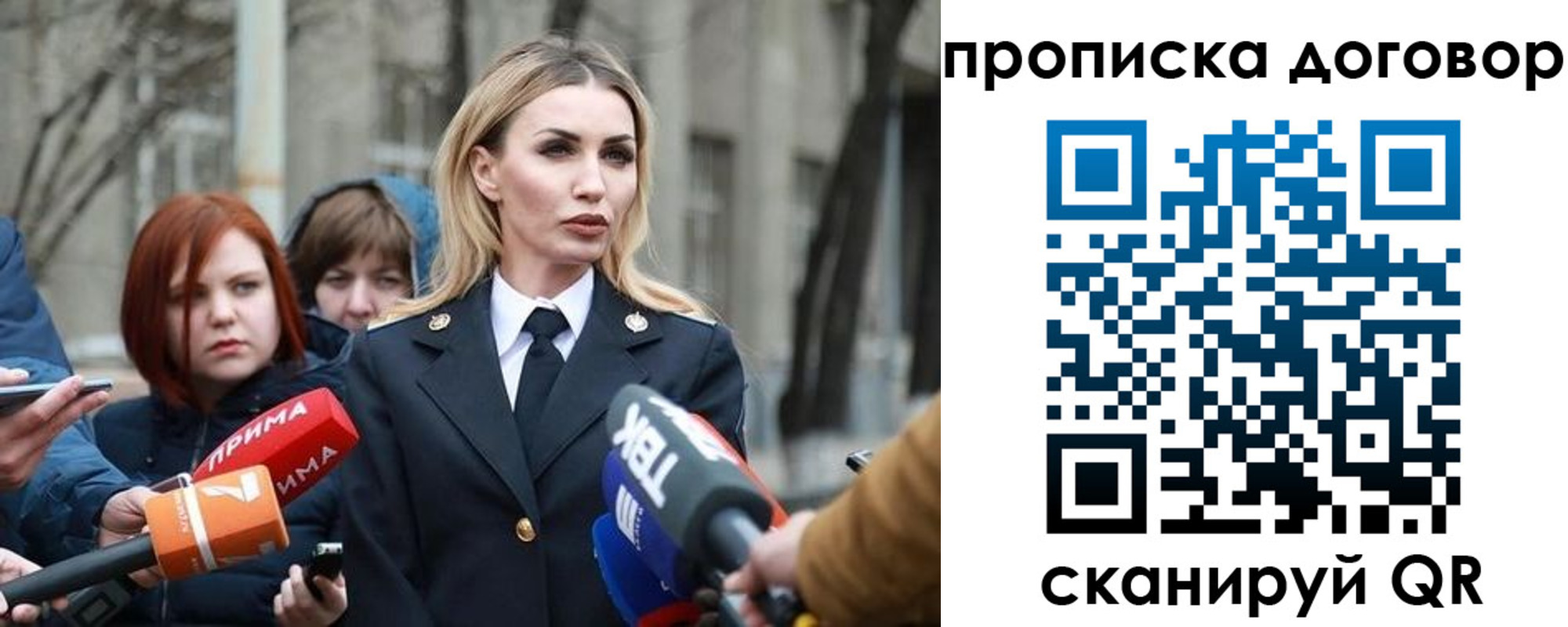 временная регистрация в Ишимбае