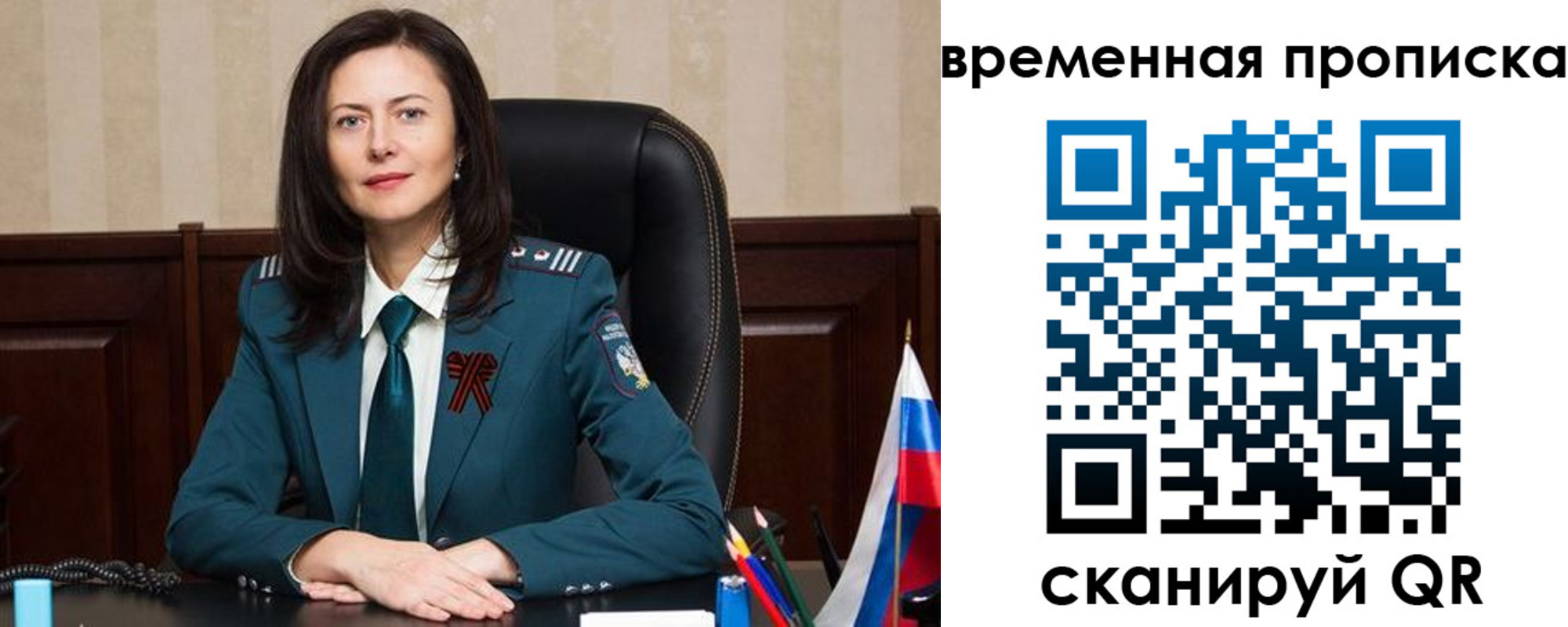 форма 3 в Ишимбае