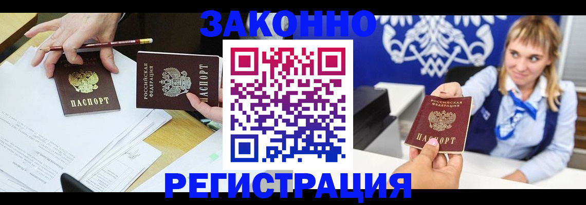 найти адрес прописки в Ишимбае